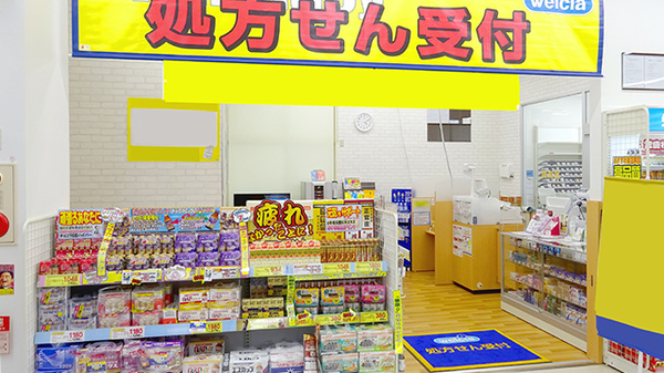 金光薬局　倉敷新田店の入口