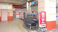 金光薬局　倉敷中庄店の入口