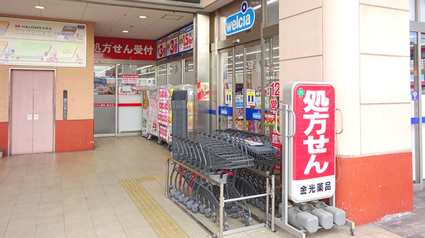 金光薬局　倉敷中庄店の入口