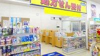 金光薬局　倉敷中庄店の入口