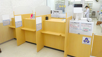 金光薬局　倉敷中庄店の受付/カウンター