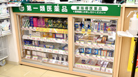 スギ薬局　吹田中央店の一般医薬品