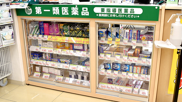 スギ薬局　吹田中央店の一般医薬品