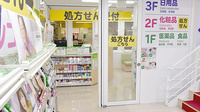 スギ薬局　吉祥寺店の入口