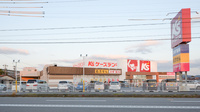 スギ薬局　永覚店の外観