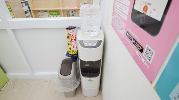 スギ薬局　永覚店のフリーサービス