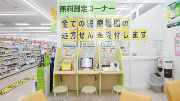 スギ薬局　永覚店のその他測定器
