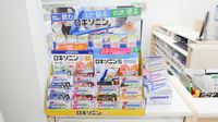 スギ薬局　永覚店の一般医薬品