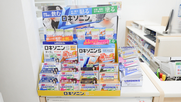 スギ薬局　永覚店の一般医薬品