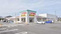 スギ薬局　野々市中央店の外観