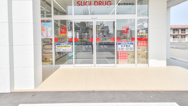 スギ薬局　野々市中央店の入口