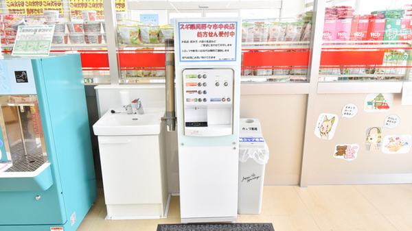スギ薬局　野々市中央店のフリーサービス