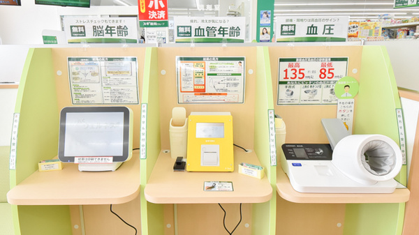 スギ薬局　野々市中央店のその他測定器