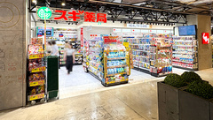 スギ薬局　リンクスウメダ店の外観