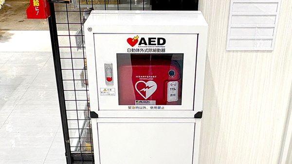 AED
