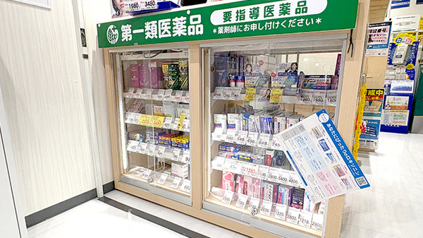 一般医薬品