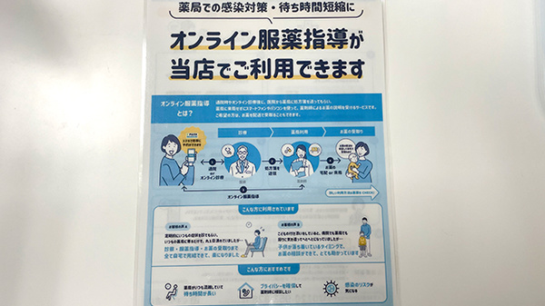 その他サービス