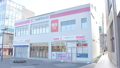 ココカラファイン薬局　十日市場駅南口店の外観