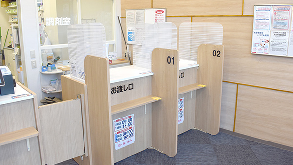 ココカラファイン薬局　十日市場駅南口店の受付/カウンター