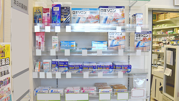 ココカラファイン薬局　十日市場駅南口店の一般医薬品
