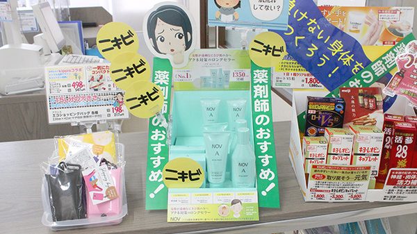 マルエ薬局　昭和店の化粧品