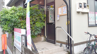 ベスト薬局の入口
