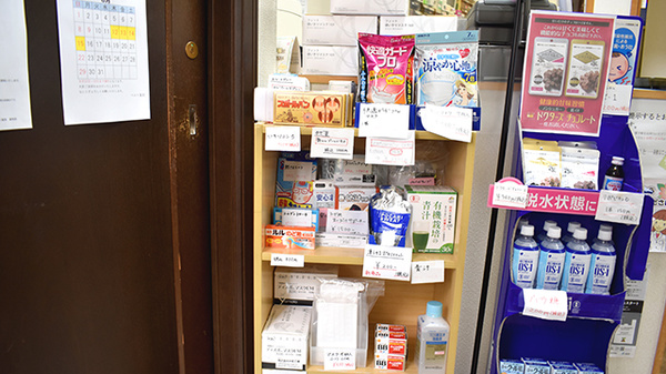 ベスト薬局の一般医薬品