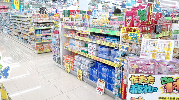 ウエルシア薬局いわき中央台東店の飲食物