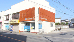 にじいろ薬局の外観