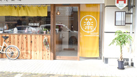 らくだ薬局の入口