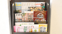 らくだ薬局の書籍