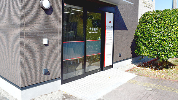 大信薬局 朝倉店の入口