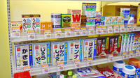大信薬局 朝倉店の一般医薬品