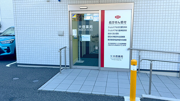 入口