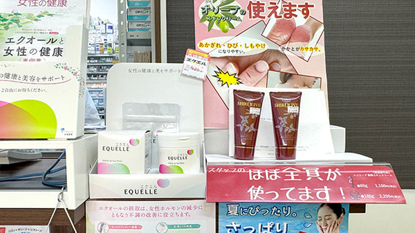 雑貨品
