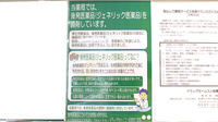 ドラッグセイムス上板橋南口薬局のジェネリック対応