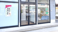 そらいろ調剤薬局　栃木駅前店の入口