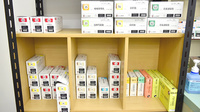 そらいろ調剤薬局　栃木駅前店の漢方薬