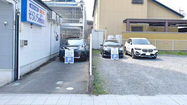 そらいろ調剤薬局　栃木駅前店の駐車場