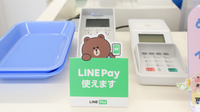 大賀薬局　別府小学校前店のスマホ決済対応
