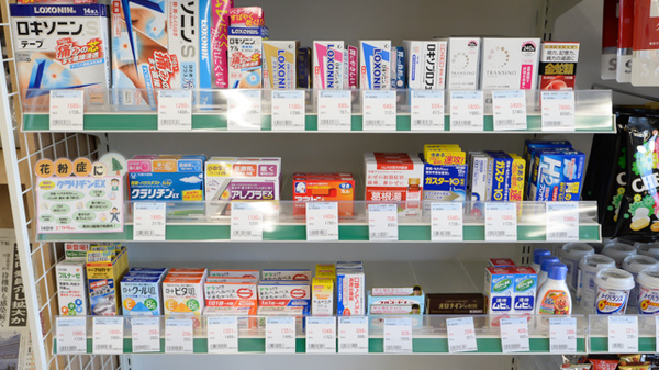 大賀薬局　別府小学校前店の一般医薬品
