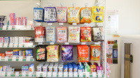 大賀薬局　別府小学校前店の健康食品