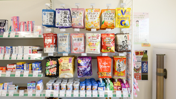 大賀薬局　別府小学校前店の健康食品