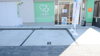 大賀薬局　別府小学校前店の駐車場