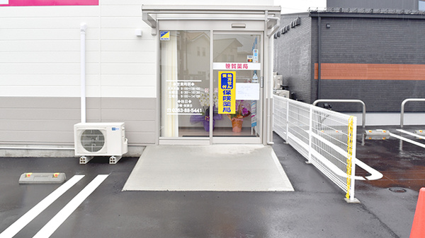 笹賀薬局の入口