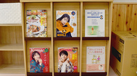 笹賀薬局の書籍