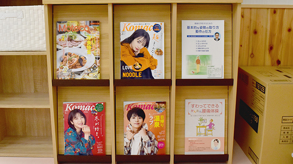 笹賀薬局の書籍