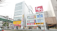 スギ薬局　東新町店の外観