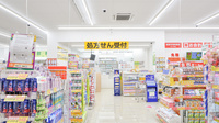 スギ薬局　東新町店の入口