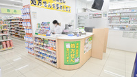 スギ薬局　東新町店の受付/カウンター
